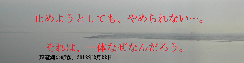 アルコール障害 摂食障害 緑井メンタルクリニック 広島市 安佐南区 心療内科 緑井駅